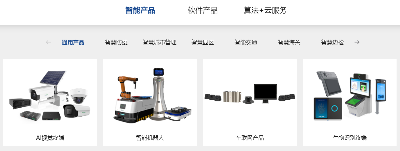 “研”值提升，大发(中国)dafa·官方网页版,进一步完善产品布局，全新官网升级上线