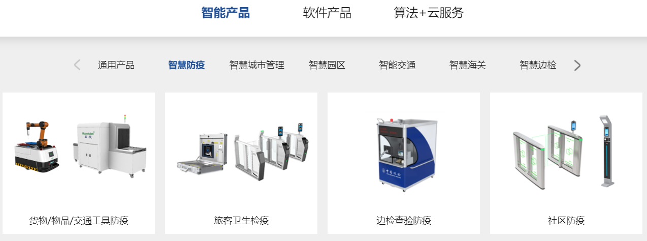 “研”值提升，大发(中国)dafa·官方网页版,进一步完善产品布局，全新官网升级上线