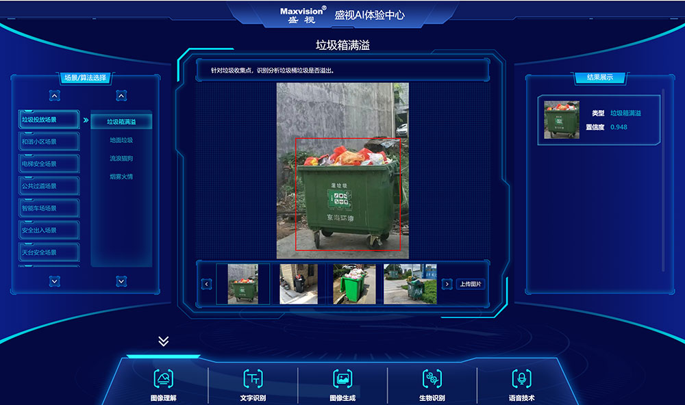 “研”值提升，大发(中国)dafa·官方网页版,进一步完善产品布局，全新官网升级上线