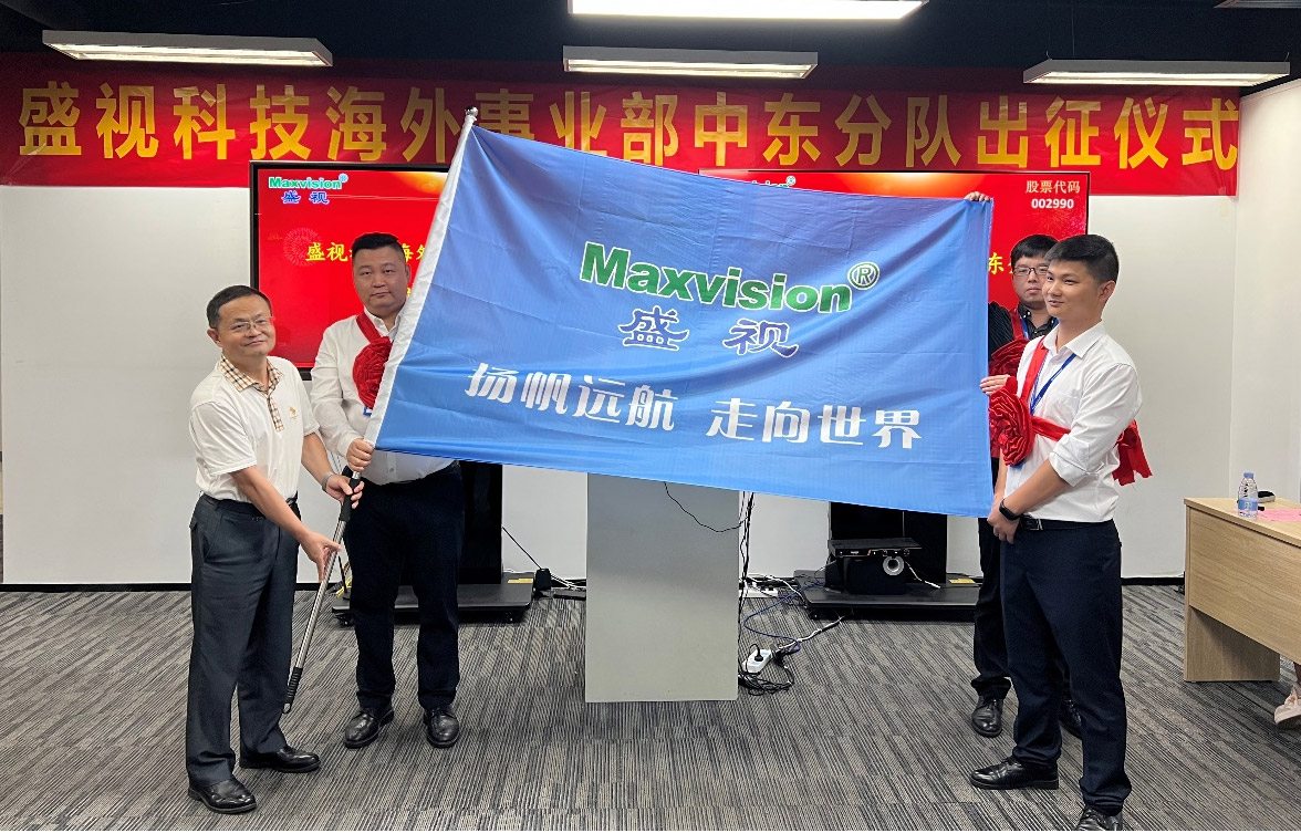 大发(中国)dafa·官方网页版,海外事业部中东分队誓师出征！