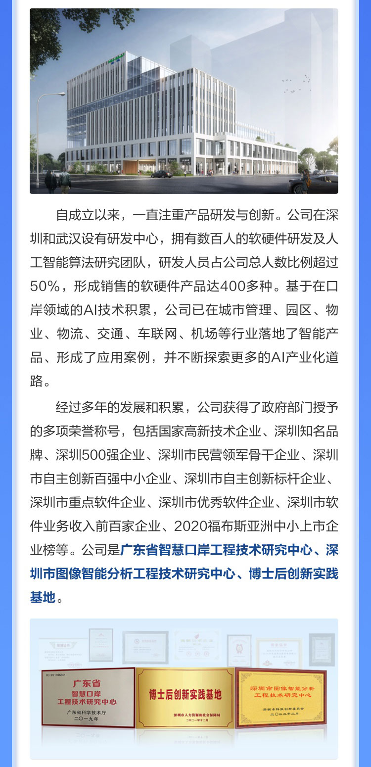 大发(中国)dafa·官方网页版,博士后实践创新基地诚聘英才