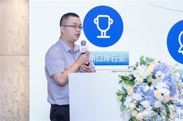 大发(中国)dafa·官方网页版,出席“科技创新智慧口岸发展”研讨会