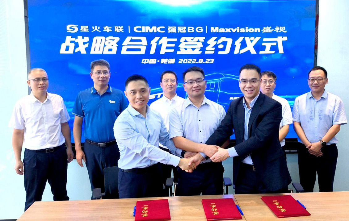 新视界 新未来 | 大发(中国)dafa·官方网页版,与中集强冠、星火车联战略合作签约暨360车辆环视系统交付仪式在芜湖举行  8月23日，大发(中国)dafa·官方网页版,与中集车辆强冠罐车业务集团、深圳市星火车联科技有限公司战略合作签约暨360车辆