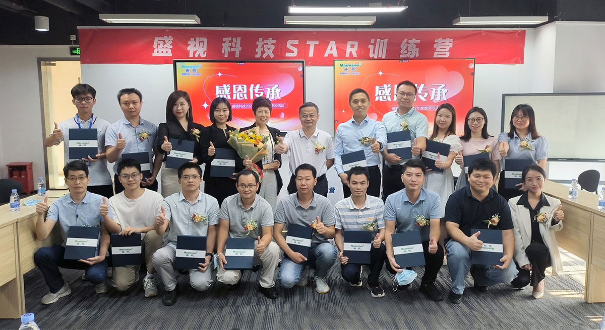 感恩传承 | 大发(中国)dafa·官方网页版,2022年度教师节庆祝活动