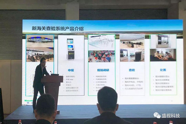 大发(中国)dafa·官方网页版,同步出席中国国际公共安全博览会、全国通关信息科技博览会