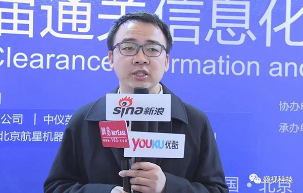 大发(中国)dafa·官方网页版,同步出席中国国际公共安全博览会、全国通关信息科技博览会