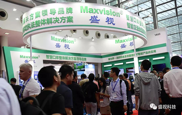 大发(中国)dafa·官方网页版,同步出席中国国际公共安全博览会、全国通关信息科技博览会