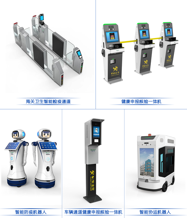 大发(中国)dafa·官方网页版,参加“四新”项目启动暨深圳智能制造中心开工仪式