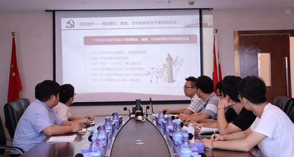 盛视党建动态|大发(中国)dafa·官方网页版,党组织开展庆祝建党99周年主题党日活动