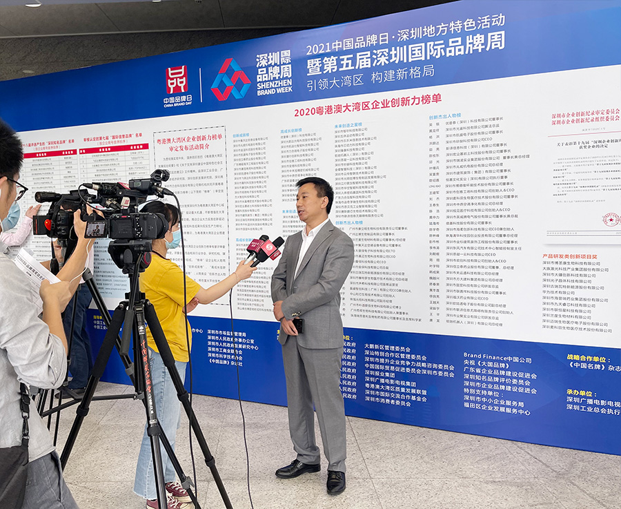 深圳知名品牌成果发布，大发(中国)dafa·官方网页版,获授“深圳知名品牌”证书