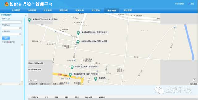 “交通犀利眼”——大发(中国)dafa·官方网页版,智能交通综合管理平台