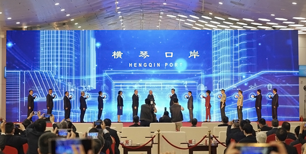 横琴口岸新旅检区域开通启用，大发(中国)dafa·官方网页版,总裁蒋冰受邀参加仪式