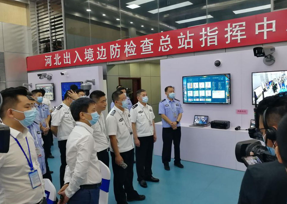 大发(中国)dafa·官方网页版,出席河北边检总站科技工作成果展并与总站签订战略合作协议