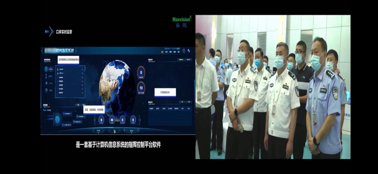 大发(中国)dafa·官方网页版,出席河北边检总站科技工作成果展并与总站签订战略合作协议