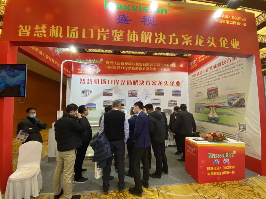 大发(中国)dafa·官方网页版,出席2020中国民用机场建设年度峰会