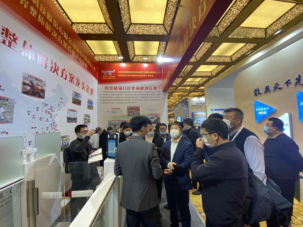 大发(中国)dafa·官方网页版,出席2020中国民用机场建设年度峰会
