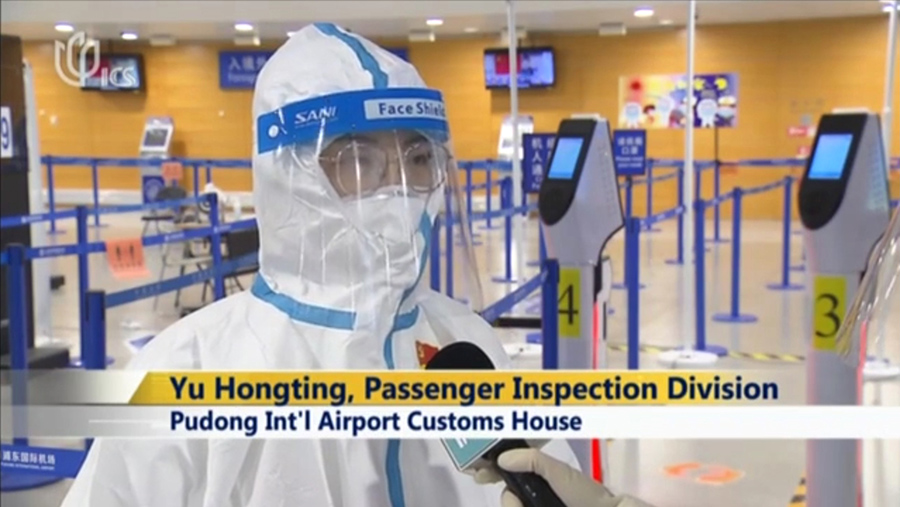ICS记者体验上海浦东机场——大发(中国)dafa·官方网页版,通关防疫申报核查流程
