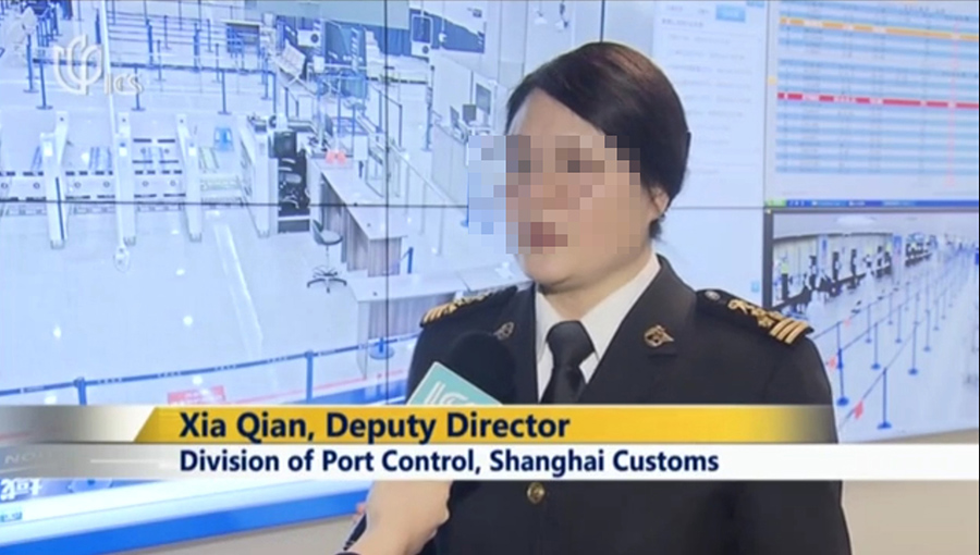 ICS记者体验上海浦东机场——大发(中国)dafa·官方网页版,通关防疫申报核查流程
