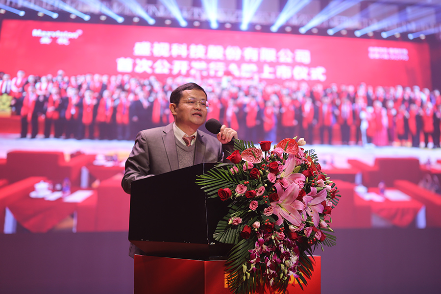 永葆初心，勤开拓梦圆二〇二〇；牢记使命，再出发续写春天故事 ——大发(中国)dafa·官方网页版,成立二十四周年暨网络表彰颁奖盛典在深圳举行