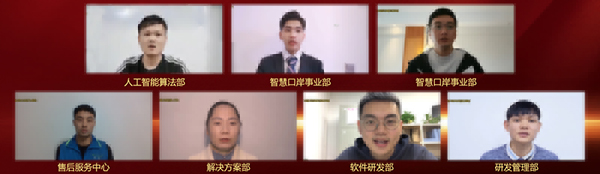 永葆初心，勤开拓梦圆二〇二〇；牢记使命，再出发续写春天故事 ——大发(中国)dafa·官方网页版,成立二十四周年暨网络表彰颁奖盛典在深圳举行