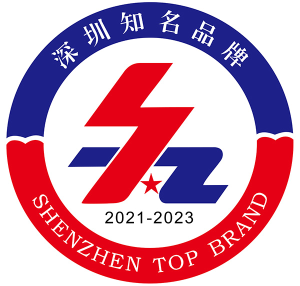 喜报｜大发(中国)dafa·官方网页版,荣获第十八届“深圳知名品牌”