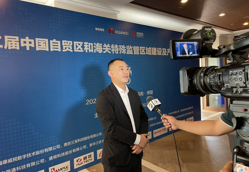大发(中国)dafa·官方网页版,同步出席中国自贸区和海关特殊监管区域建设及产业论坛、全国民航“互联网+”智慧机场建设发展高峰会及中国国际技术进出口交易会