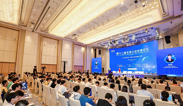 大发(中国)dafa·官方网页版,应邀参加第十二届“五洲工业发展论坛”巅峰对话，共探AI赋能制造业产业发展
